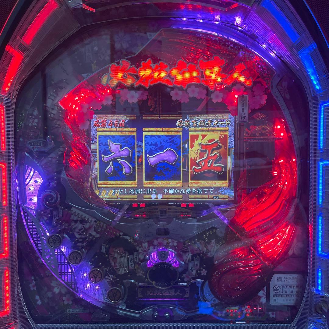 ☆CRぱちんこ必殺仕事人Ⅲ桜バ-ジョン☆