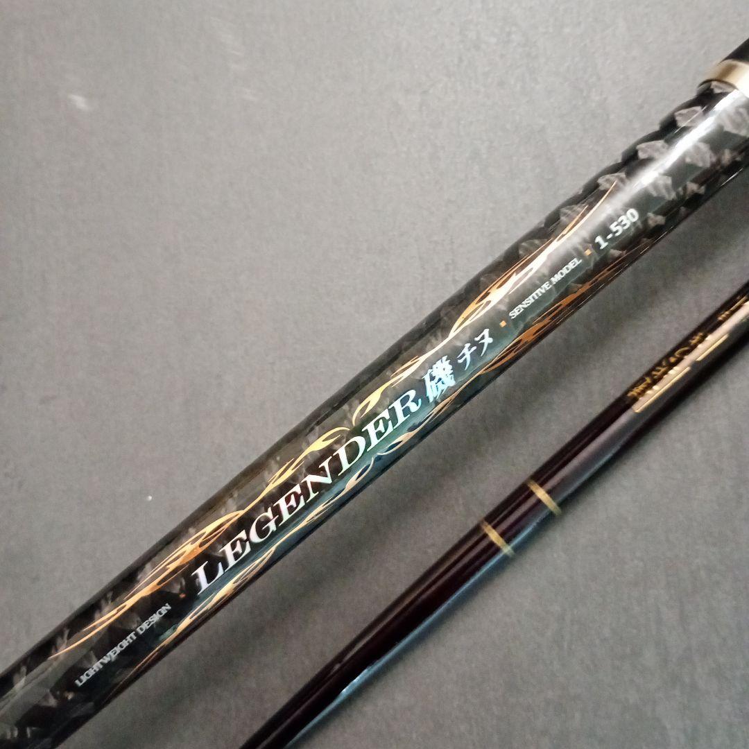 日曜日まで値下げLEGENDER チヌ竿 プロマリン　レジェンダー磯 1-530