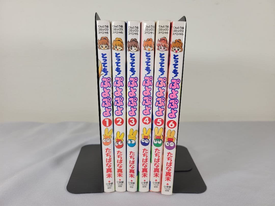 全巻初版 とっても！ぷよぷよ 全6巻セット
