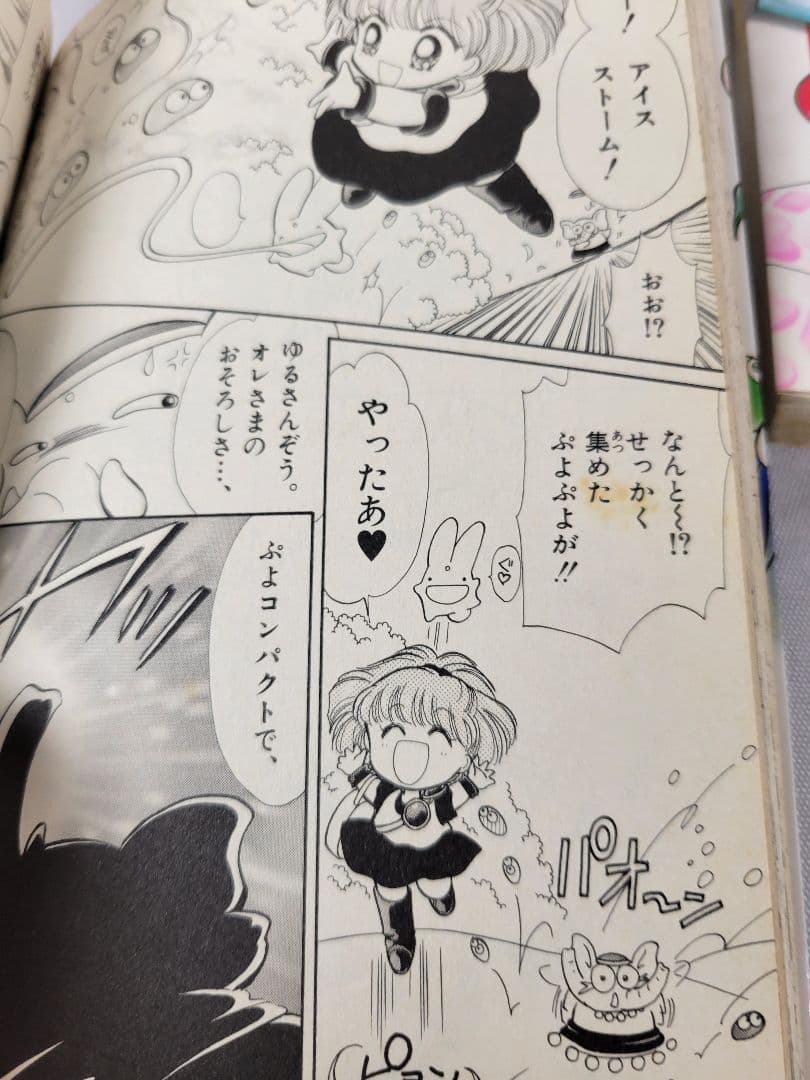 全巻初版 とっても！ぷよぷよ 全6巻セット