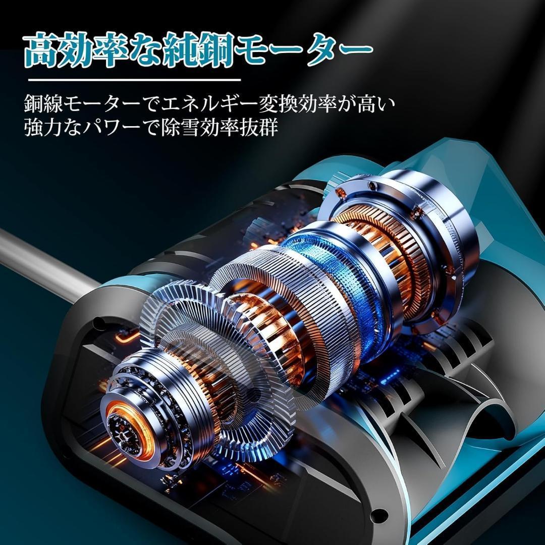 【K様】除雪機 電動除雪機 家庭用除雪機 除雪幅30cm 除雪高20cm