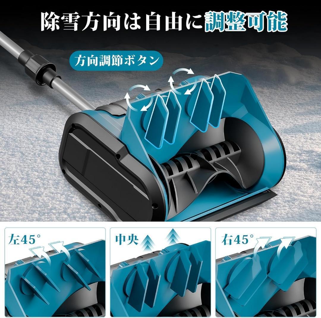 【K様】除雪機 電動除雪機 家庭用除雪機 除雪幅30cm 除雪高20cm