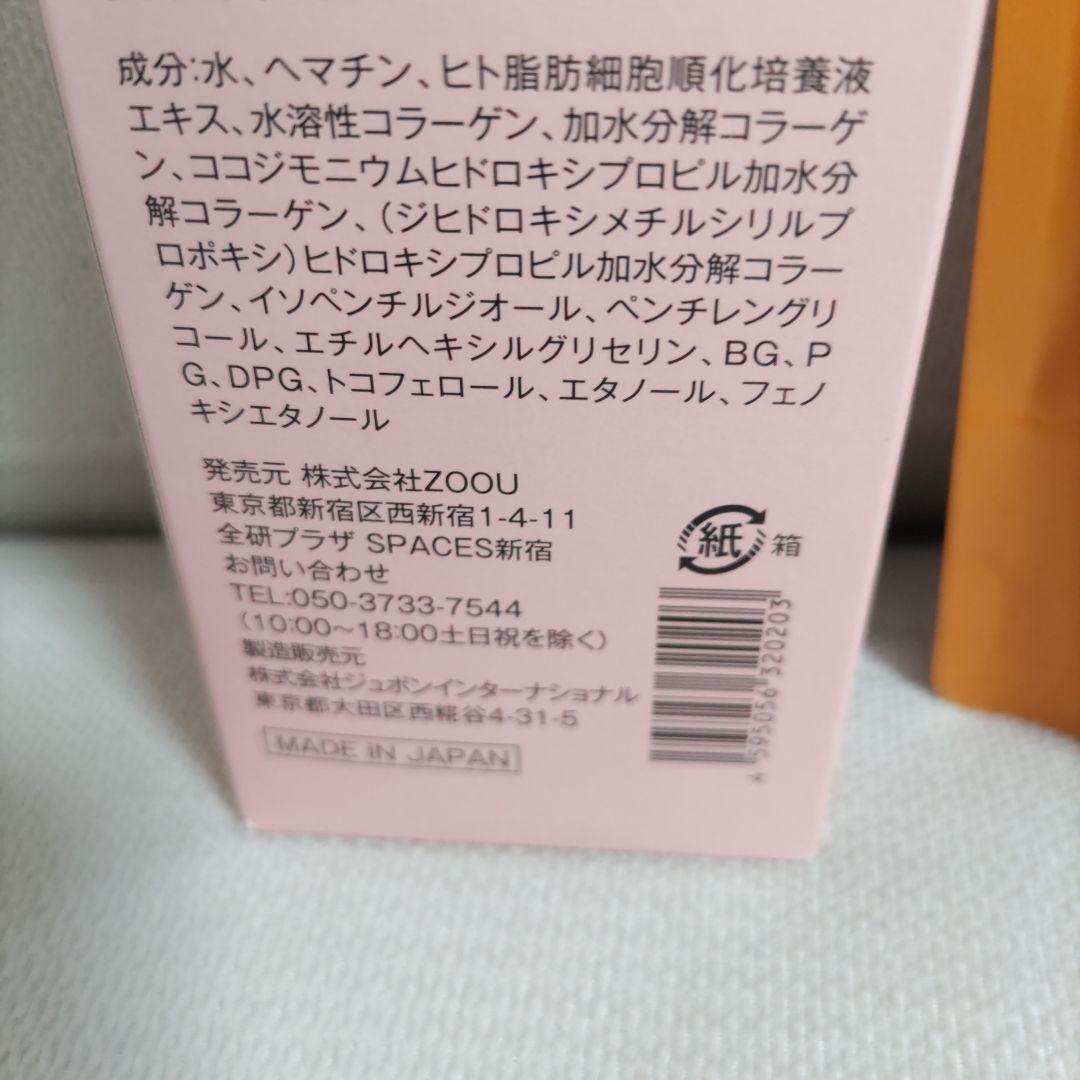 【新品】Na.be カラーシャンプー 5個セット本体1＆ヘアーミストモカブラウン
