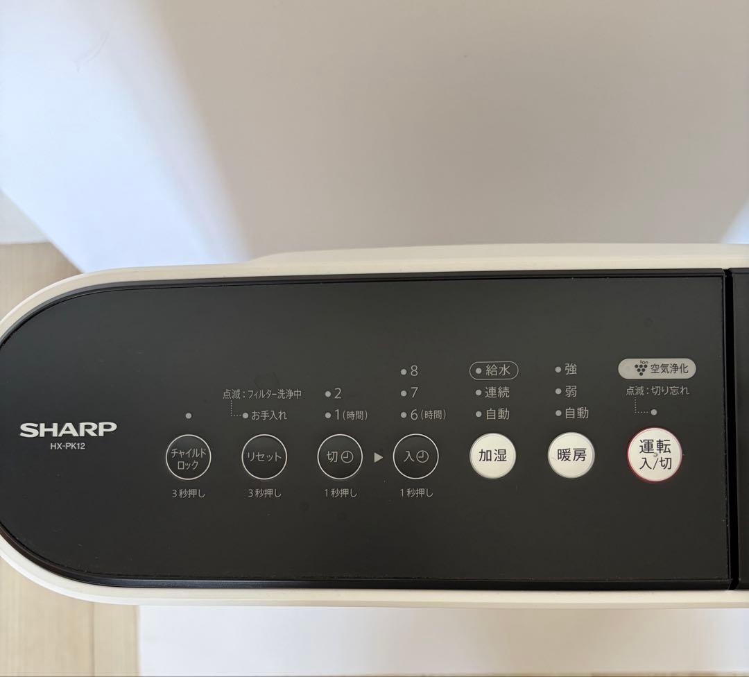 【美品】SHARP加湿機能付きのコンパクトセラミックファンヒーター1200W