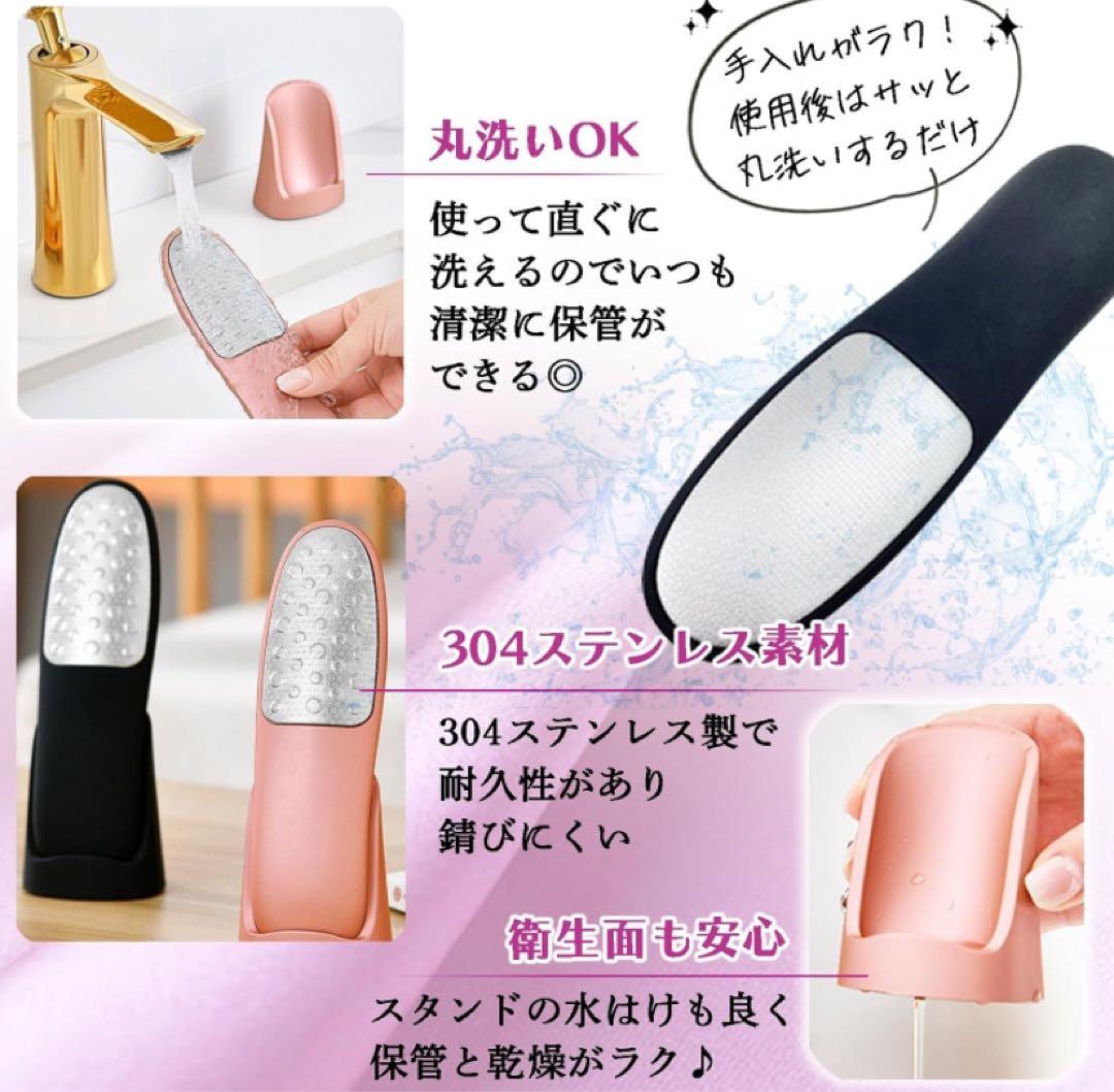 かかとやすり 足裏 角質取り 踵 角質 踵ケア フットケア