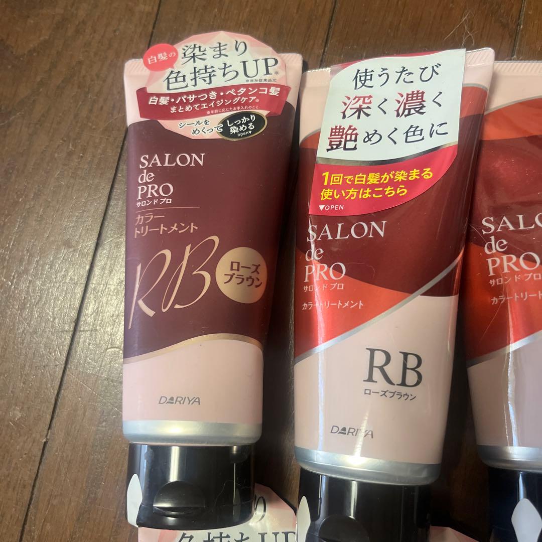 14本サロンドプロカラートリートメントローズ、ダークブラウン、アッシュ白髪染