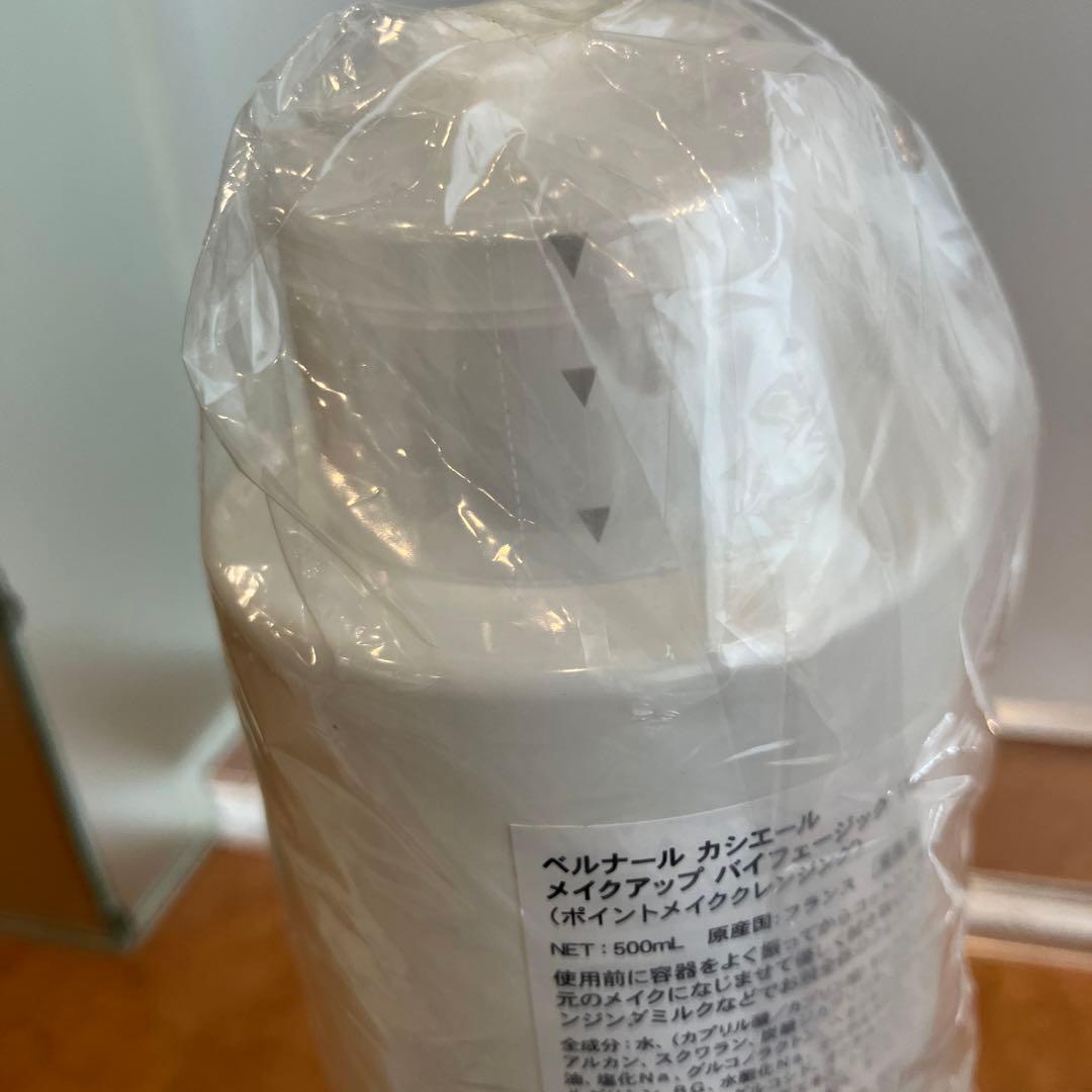 ベルナールカシエールメイクアップバイフェージック　リムーバー　５００ｍＬ　業務用