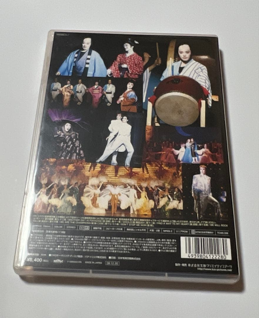 宝塚　月組　DVD 川霧の橋 山本周五郎作「柳橋物語」ル・ポァゾン　愛の媚薬