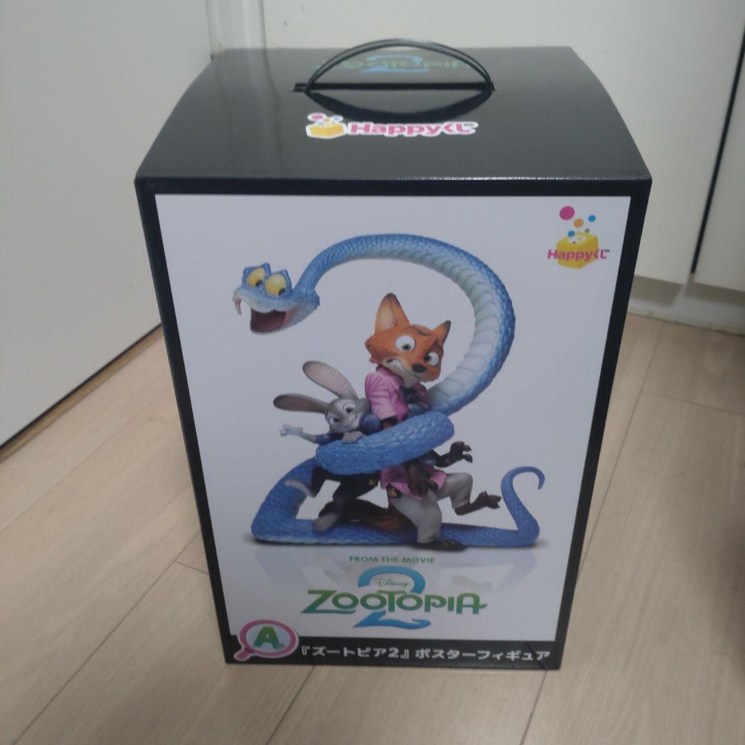 ニック　ハッピーくじ　フィギュア