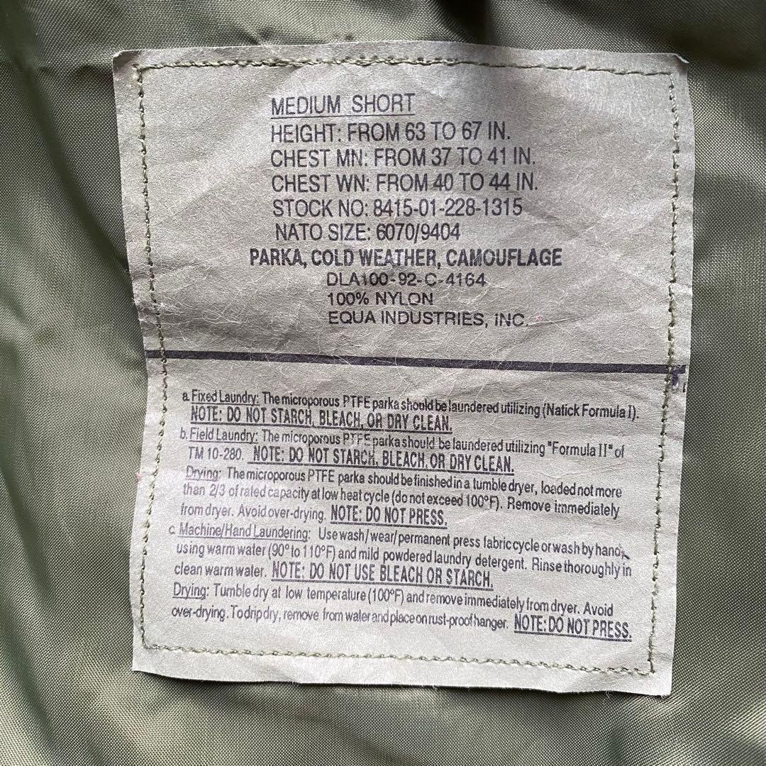 こ*ら様 US Army ECWCS GORE-TEX EQUA社製 GEN1