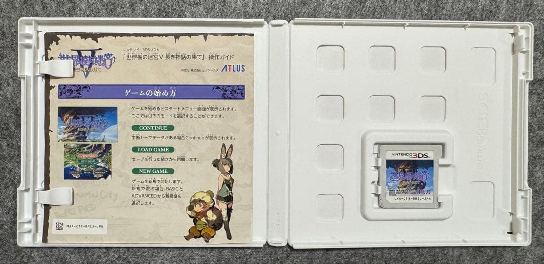 世界樹の迷宮シリーズコンプリートセット