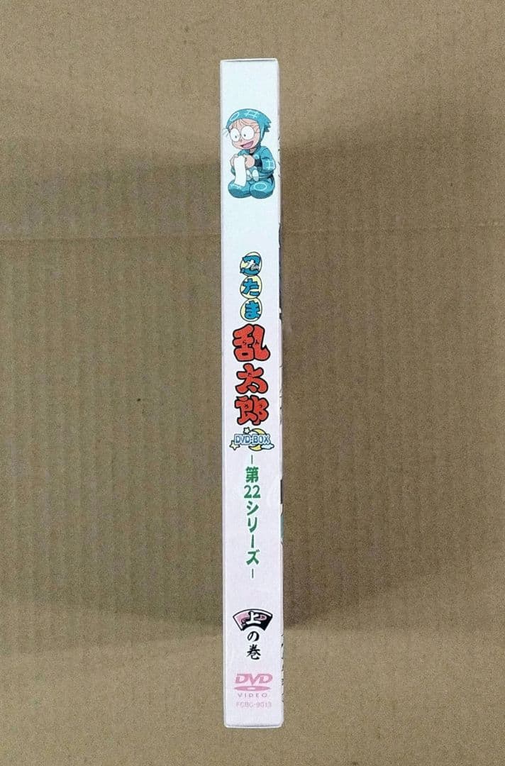 初回限定特典付 忍たま乱太郎 22シリーズ DVD-BOX 上の巻
