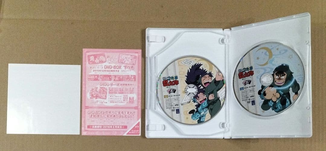 初回限定特典付 忍たま乱太郎 22シリーズ DVD-BOX 上の巻