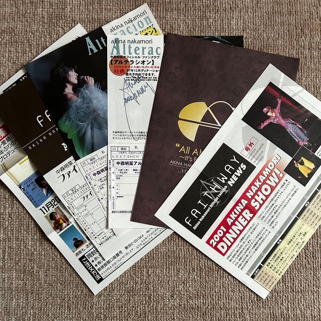 中森明菜　FAITHWAY 創刊号〜vol.30（vol.29欠品）&号外他