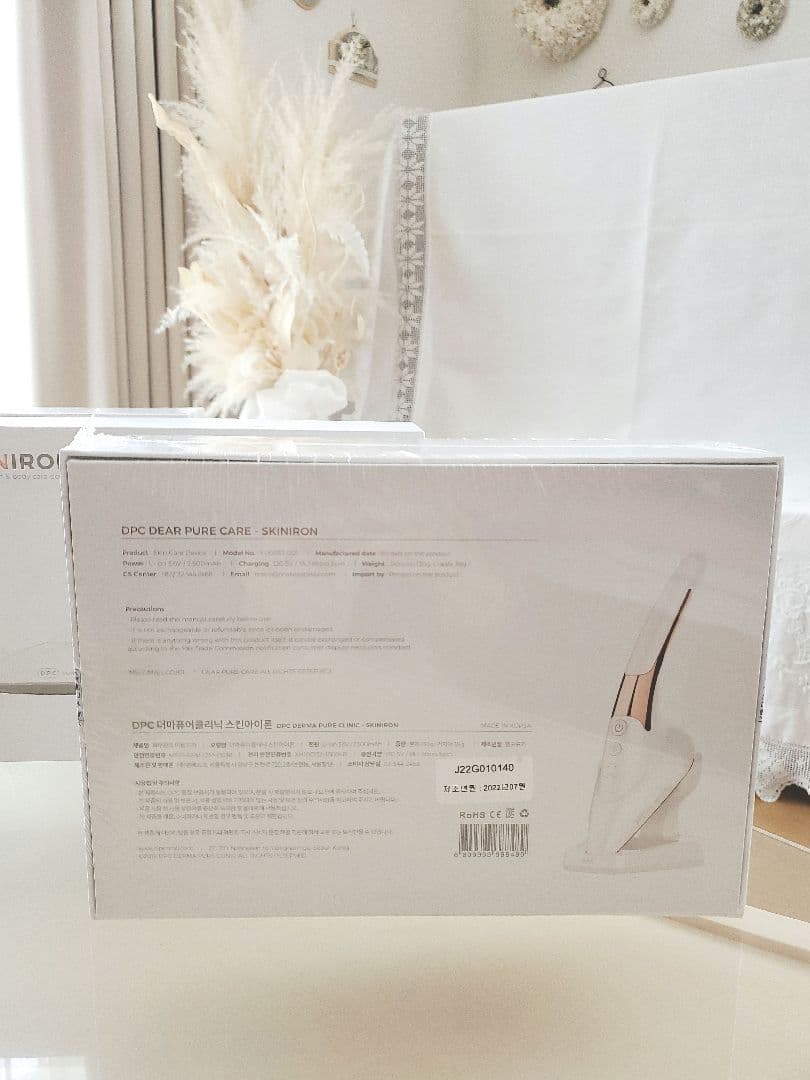 DPC　スキンアイロン　フルセット　未使用品