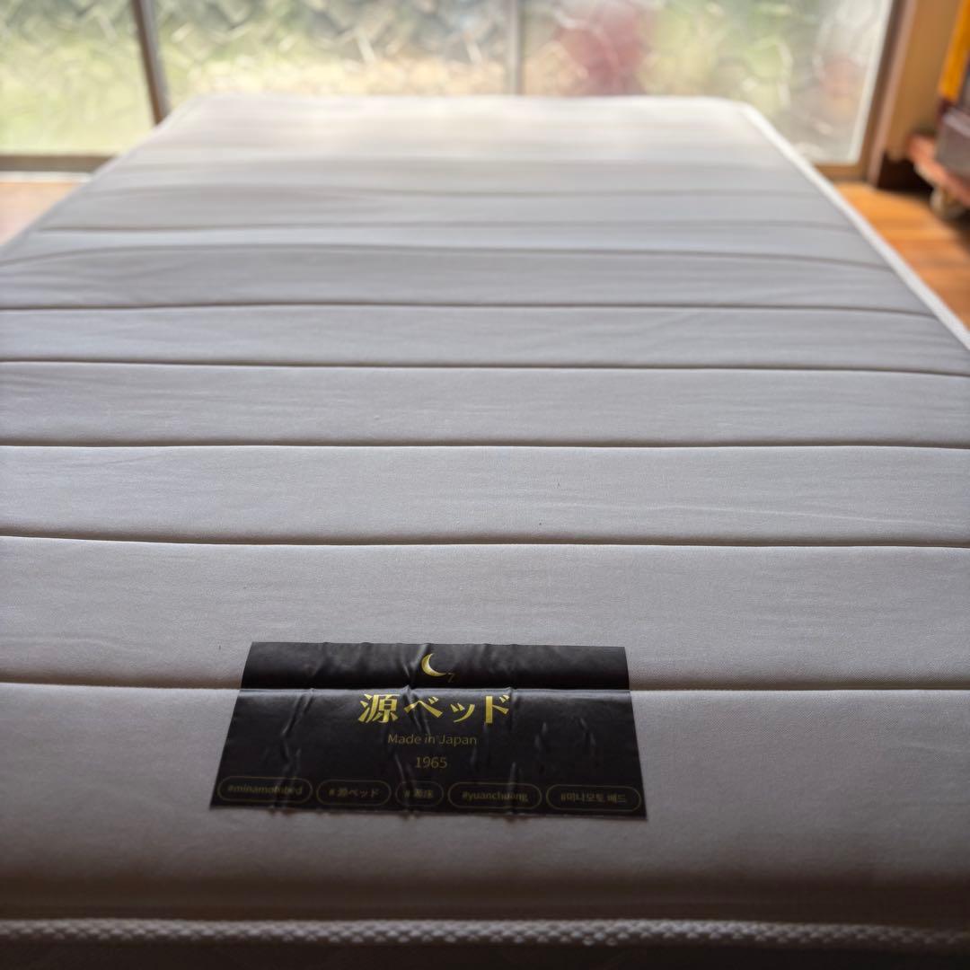 【未使用】源ベッド スプリングマットレス（セミシングル／レギュラー）