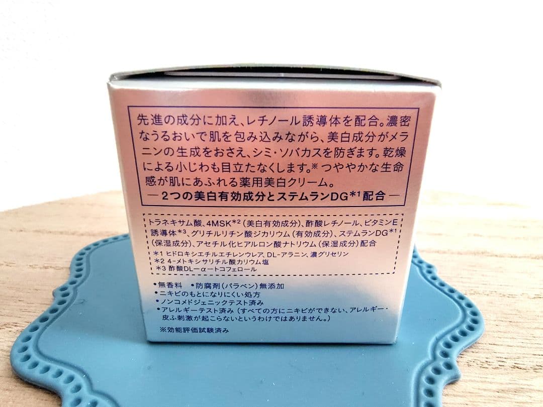 NAVISION DR　TA-CREAM AA新品未開封　1箱