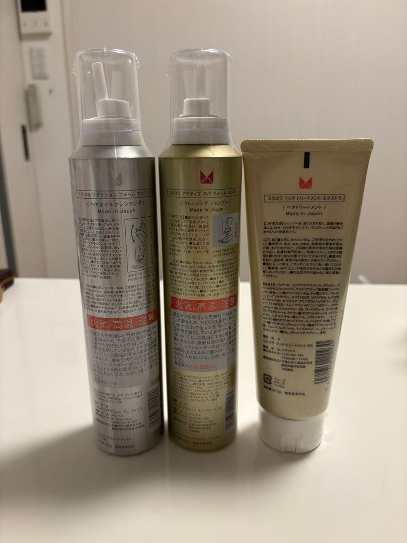Minecolla EX01 EX02 EX03 セット ミネコラシャンプー