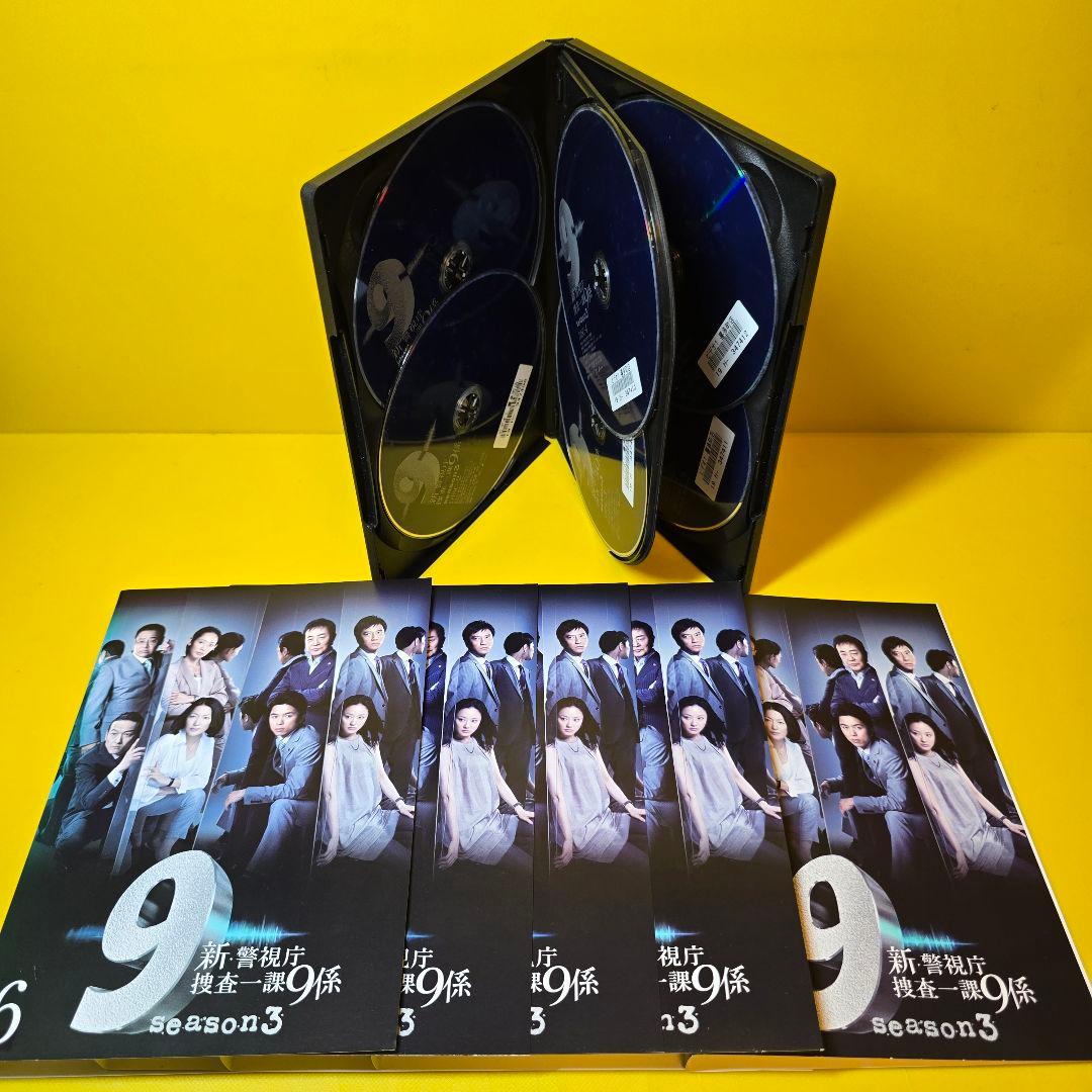 新品ケース交換済み「新・警視庁捜査一課9係 season3 」DVD6巻セット