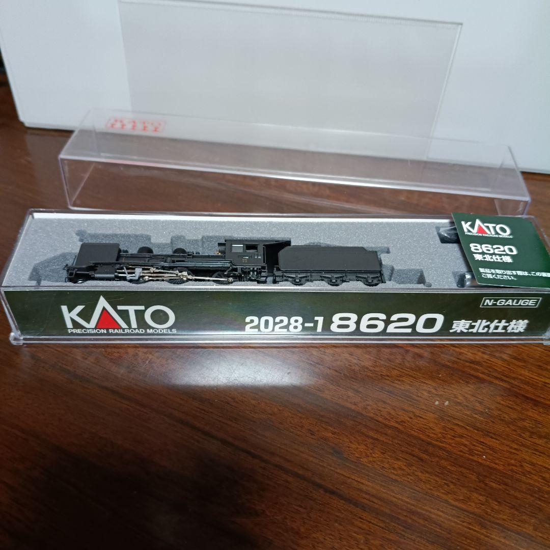 1017 2028-1 8620 東北仕様