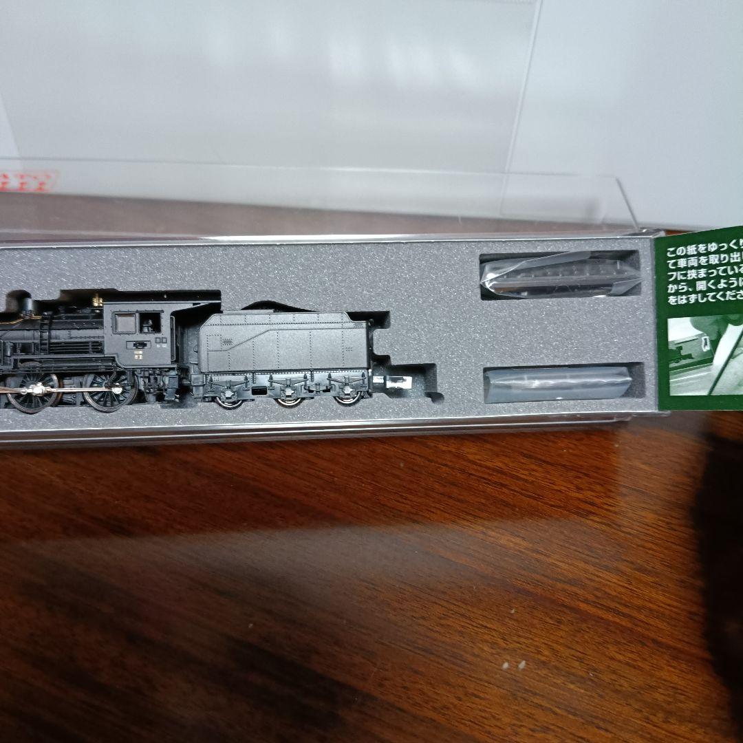 1017 2028-1 8620 東北仕様