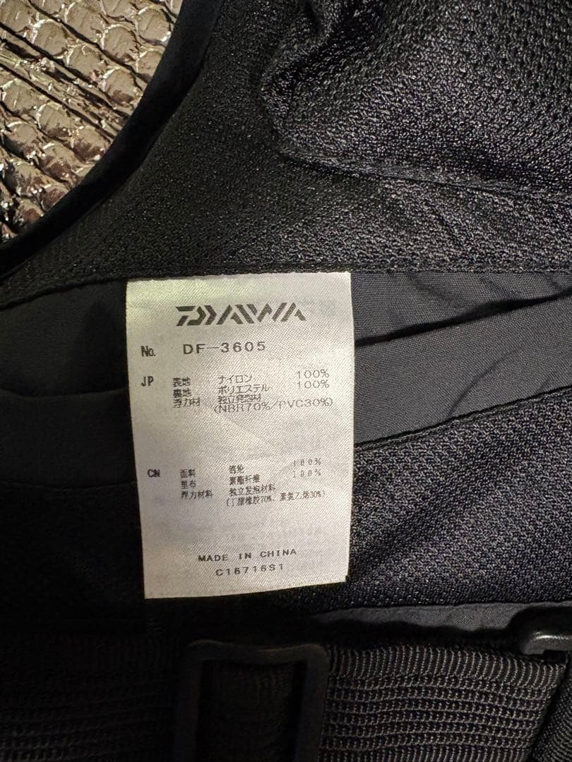 DAIWA DF-3605 フィッシングベスト ブラック