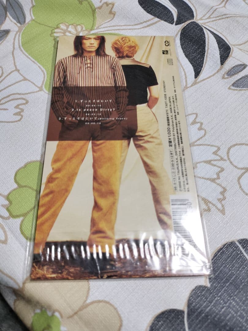 V系 VINYL シングル ずっとそばにいて 激レア 黒夢 鈴木 臣