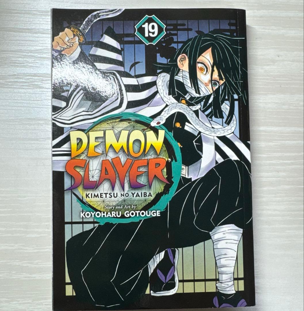 【ENGLISH】DEMON SLAYER 鬼滅の刃