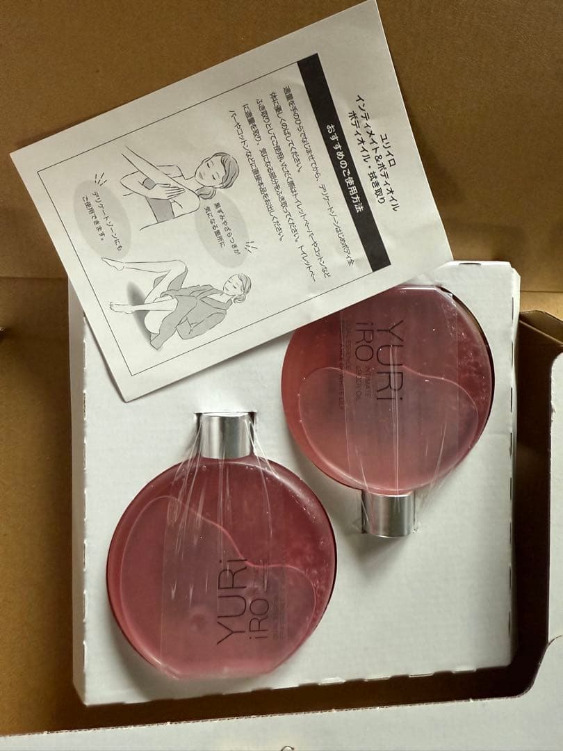 YURI iRO ユリイロ ボディオイル 2本セット