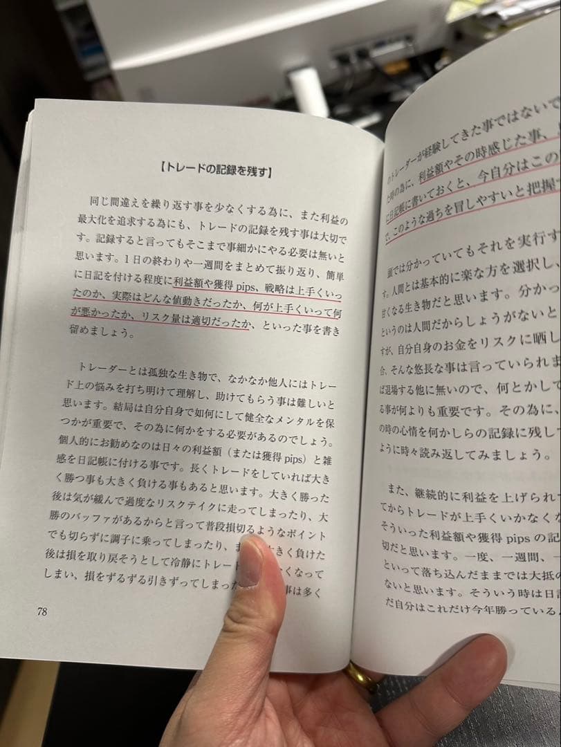 二冊セット！！キャットルズ、マーケットのニャ術士、トレードへの取り組み方