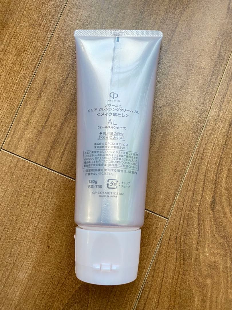 【新品】SOIGNE clear cleansing cream AL