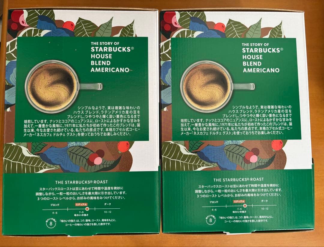 スターバックス ハウス ブレンド ネスカフェ ドルチェ グスト 専用カプセル2個