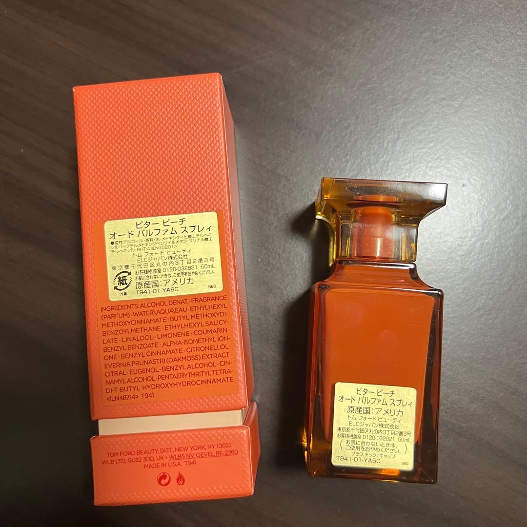 ビターピーチ オードパルファムスプレィ50ml