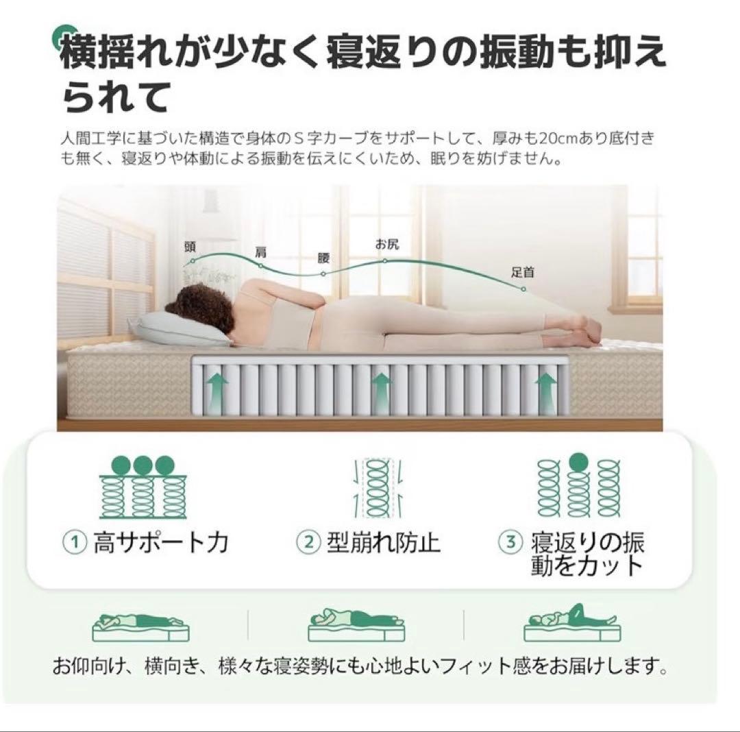 Novilla マットレス セミダブル 極厚20cm 硬め ポケットコイル