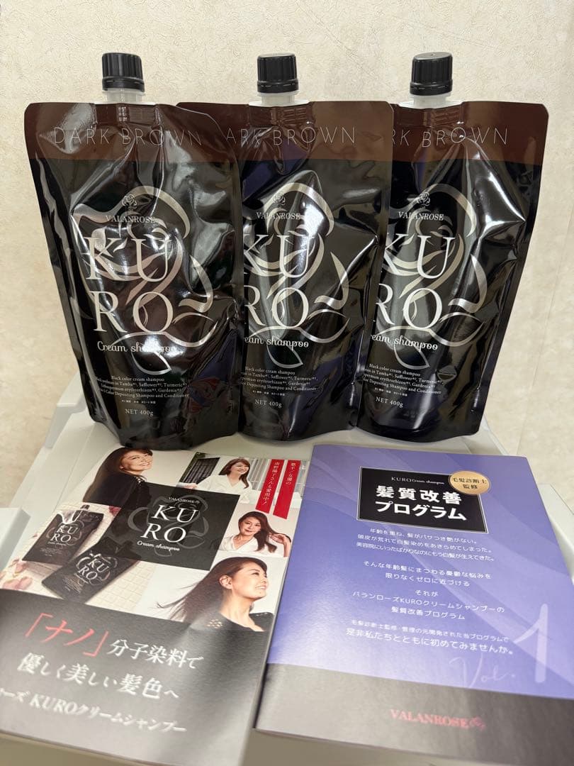 B.VALANCE バランローズ KUROクリームシャンプー 400g×3