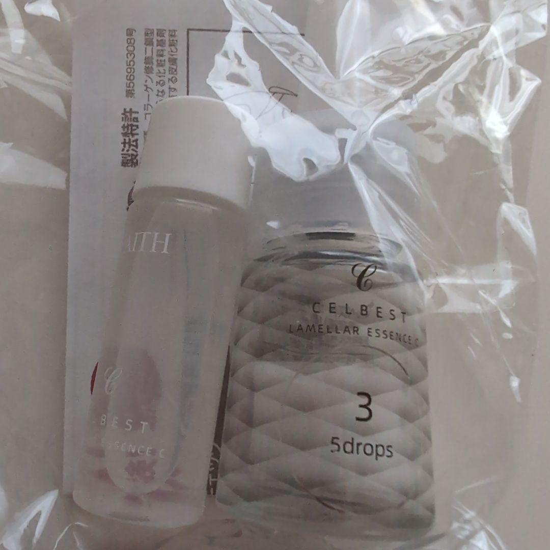 CELBEST ラメラエッセンス3セット＆オマケサンプルサイズ3セット