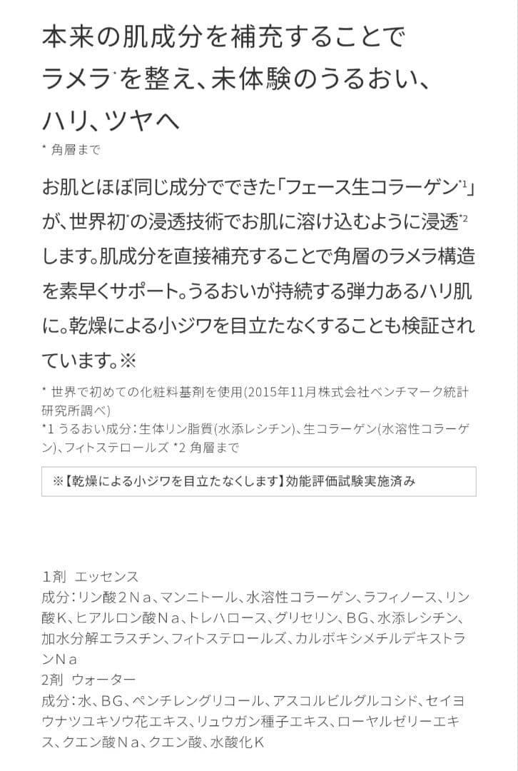 CELBEST ラメラエッセンス3セット＆オマケサンプルサイズ3セット