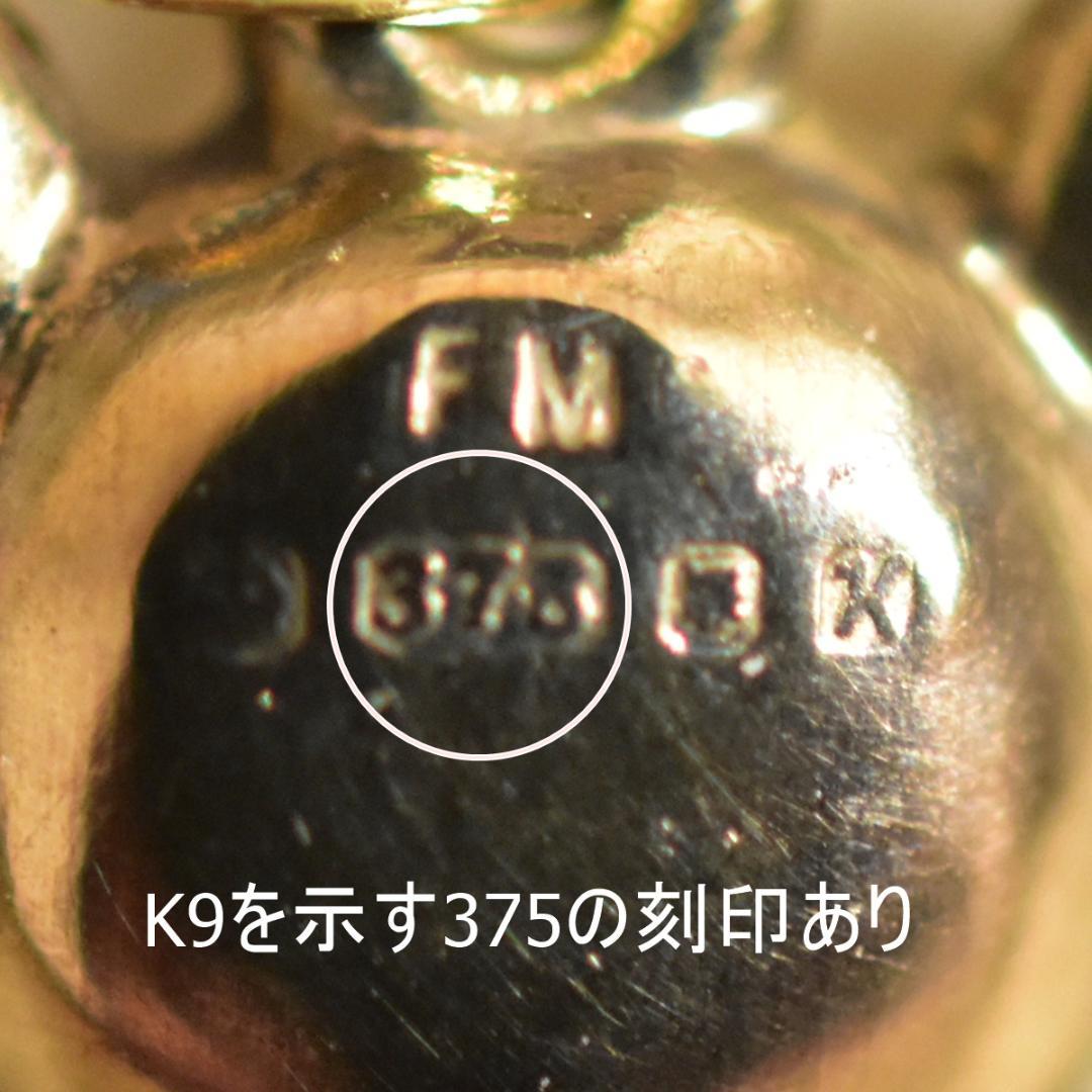 英国ヴィンテージ おすわりクマのK9チャーム 9金 ゴールド