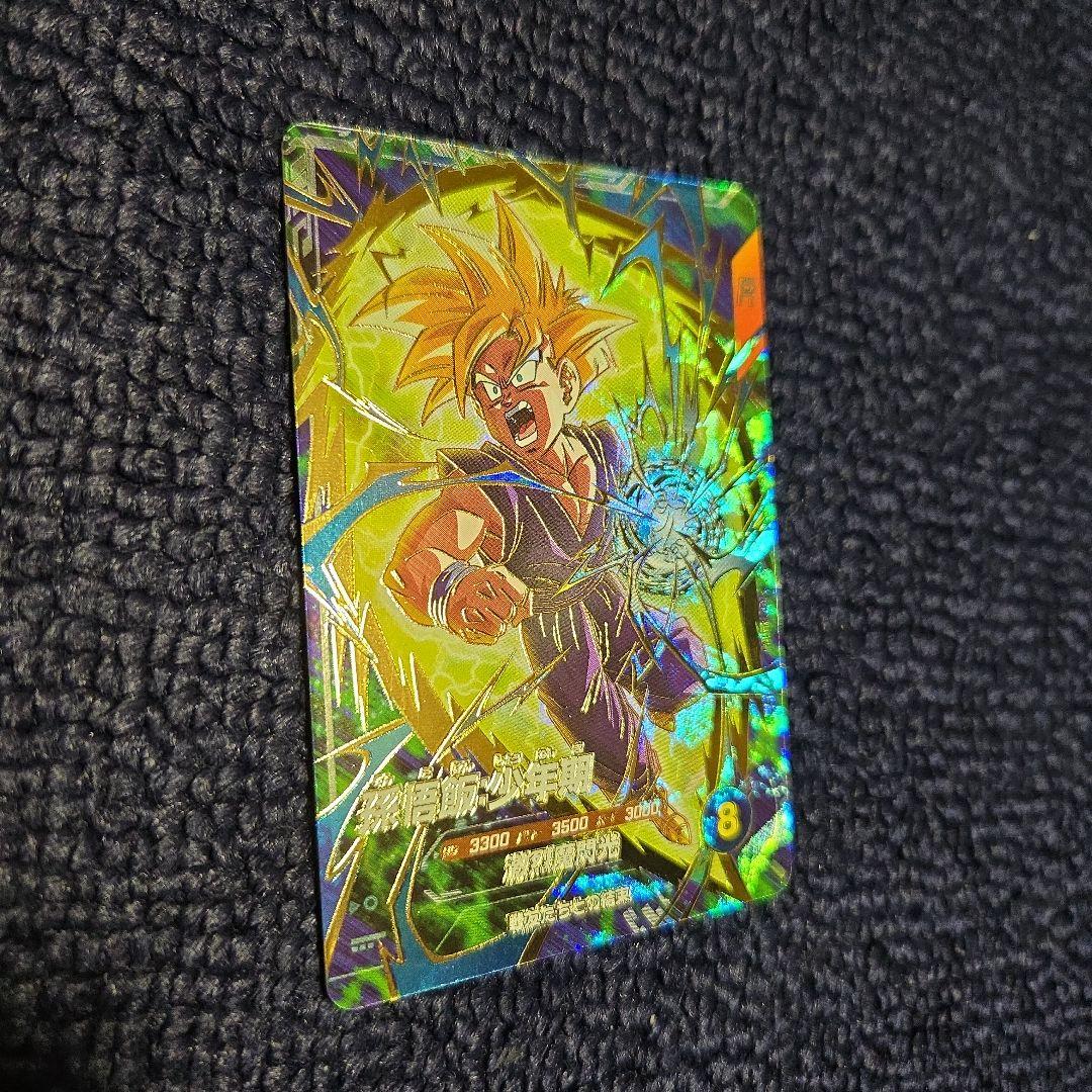 ドラゴンボールスーパーダイバーズ　SDVTP-005孫悟飯：少年期　パラレル