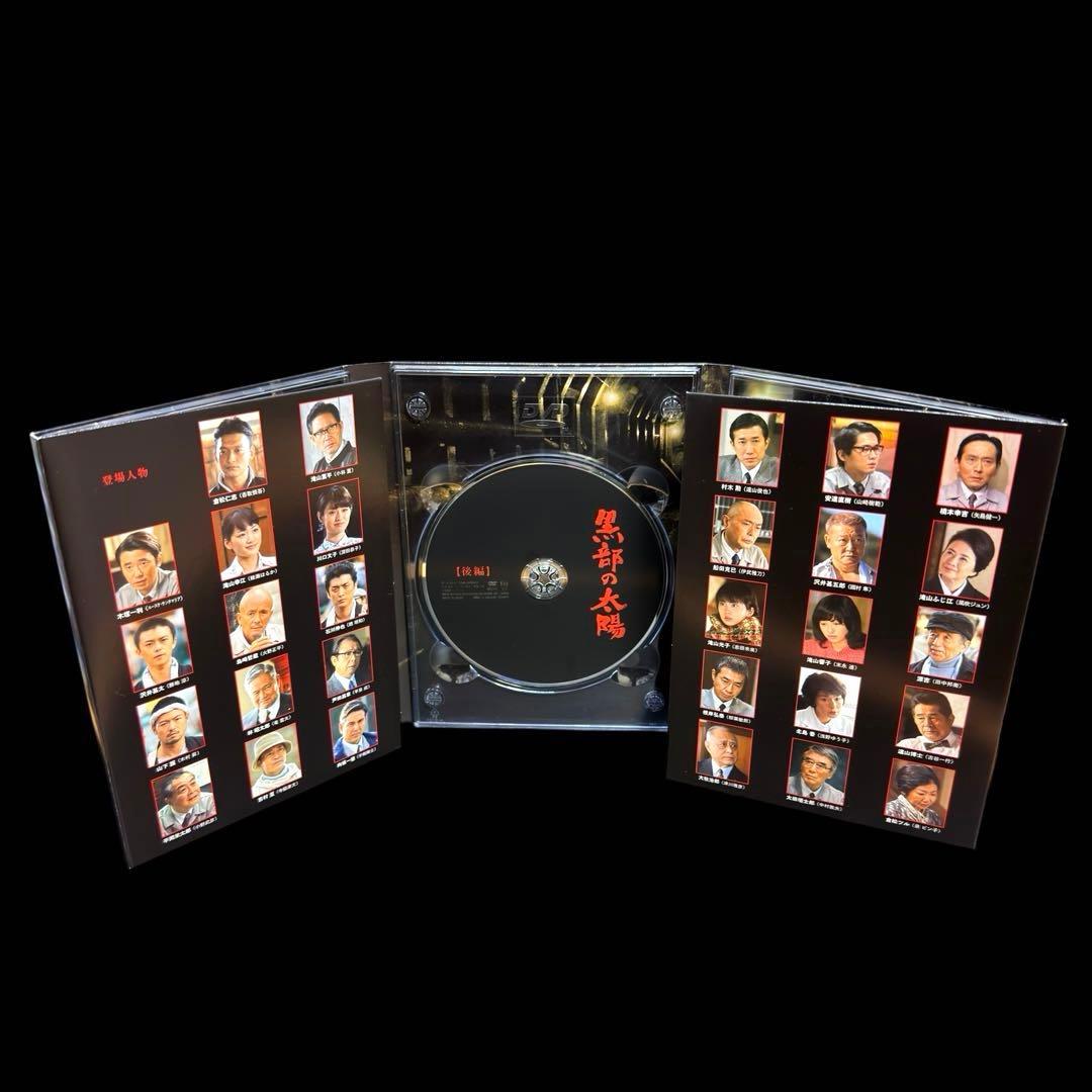 香取慎吾 フジテレビ開局50周年記念ドラマ特別企画 黒部の太陽 DVD-BOX