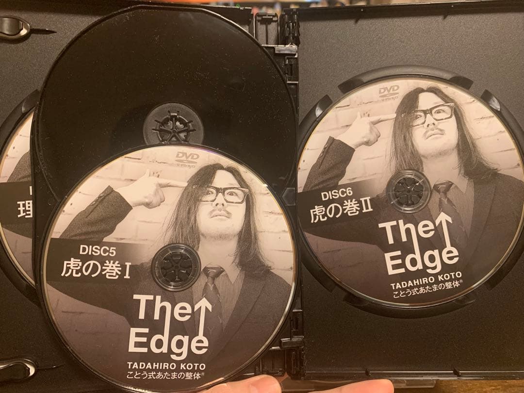 古藤格啓先生『The Edge』ことう式あたまの整体 DVDフルセット