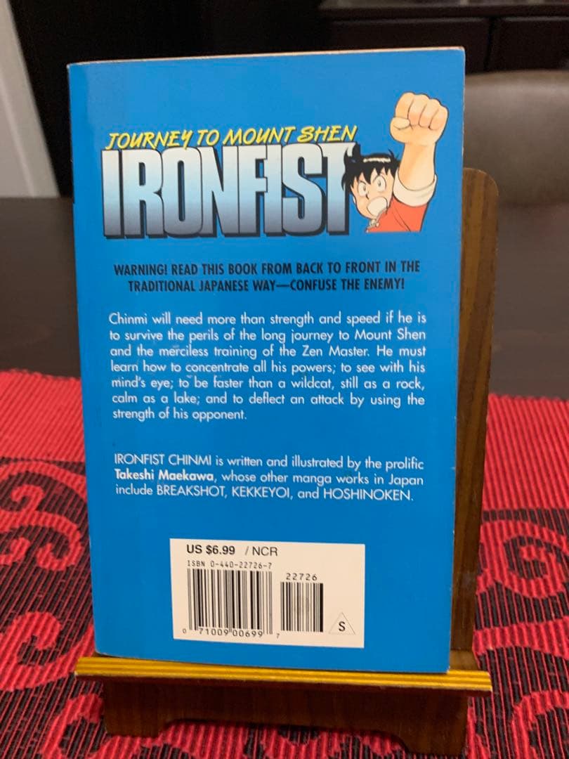 希少　IRONFIST: JOURNEY TO MOUNT SHEN