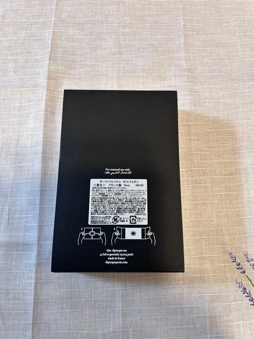 【正規品】Diptyque Orphéonスプレータイプ 75ml