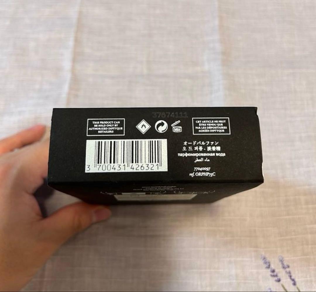 【正規品】Diptyque Orphéonスプレータイプ 75ml