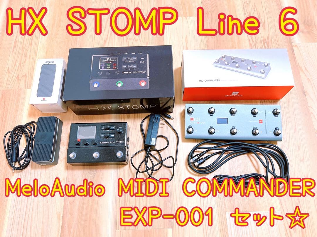 Line6 HX STOMP, MIDIコマンダー,EXP-001セット♡
