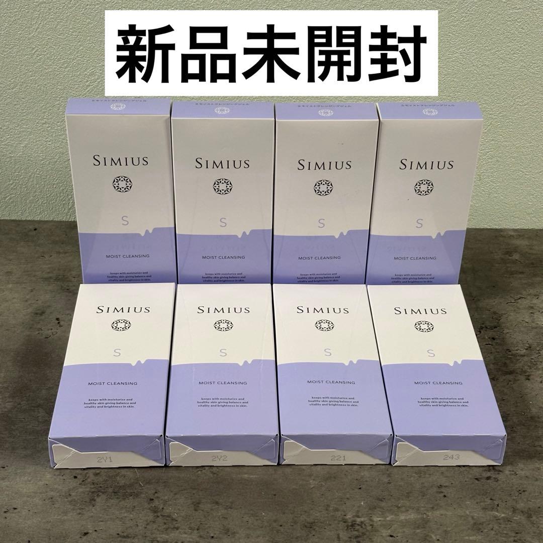Sモイストクレンジングジェル メーク落とし　120g 8本セット