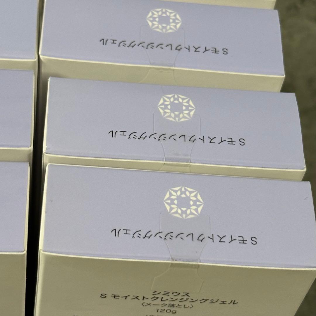 Sモイストクレンジングジェル メーク落とし　120g 8本セット