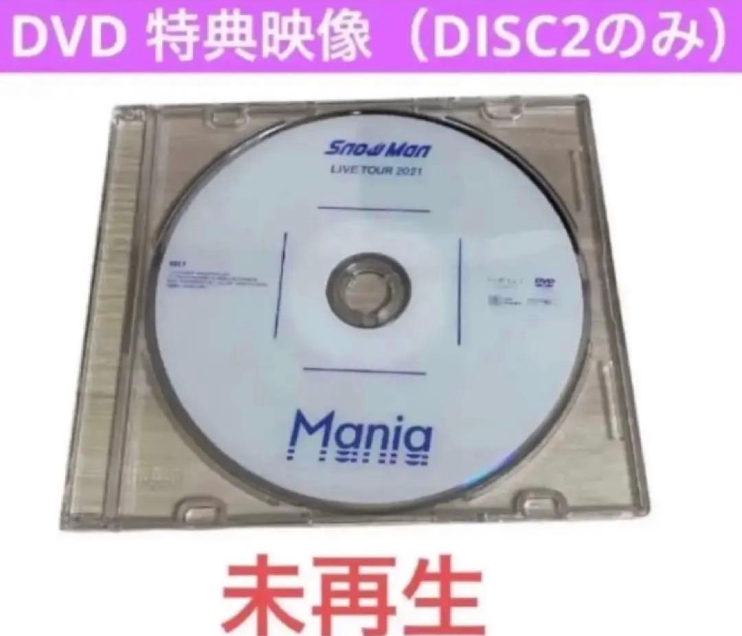 man Mania DVD スノーマン スノマニ　特典映像のみ