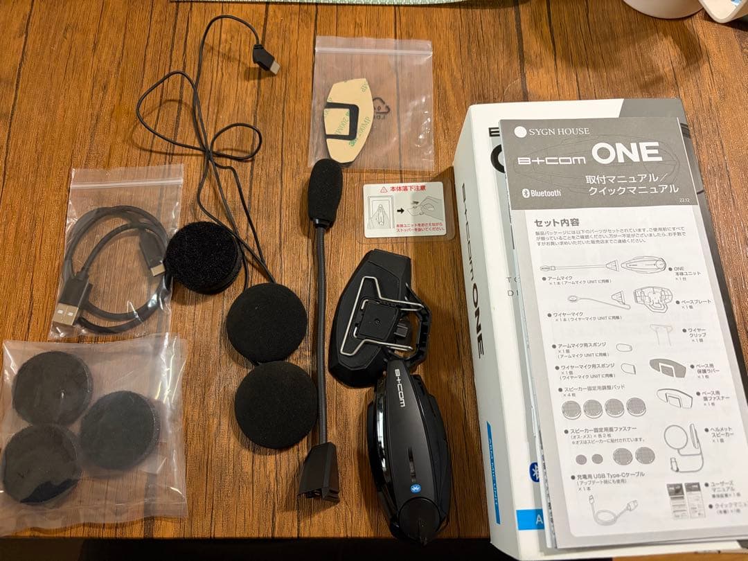 ビーコム ワン　B+COMワン（アームマイク）UNIT インターコム6人同時通話