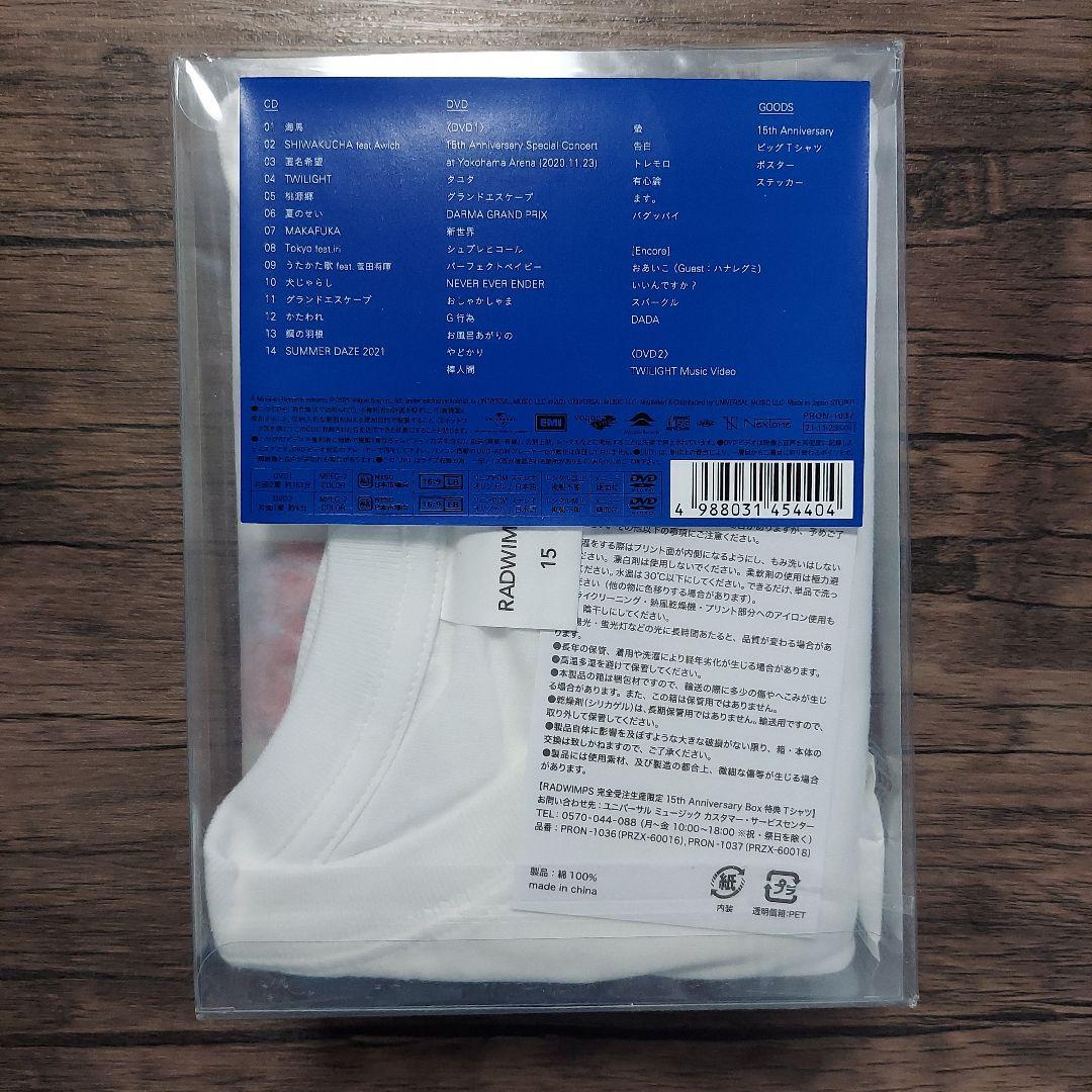 【完全受注生産限定盤】Tシャツ付き　FOREVER DAZE/RADWIMPS